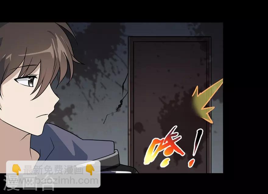 第24话7
