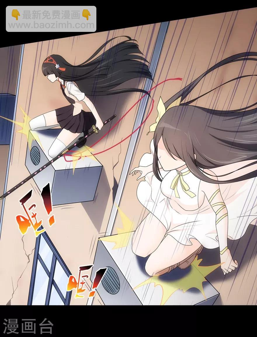 第27话22