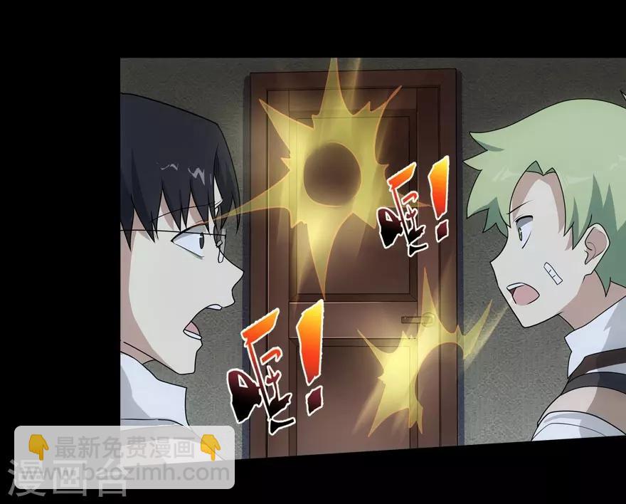 第27话37