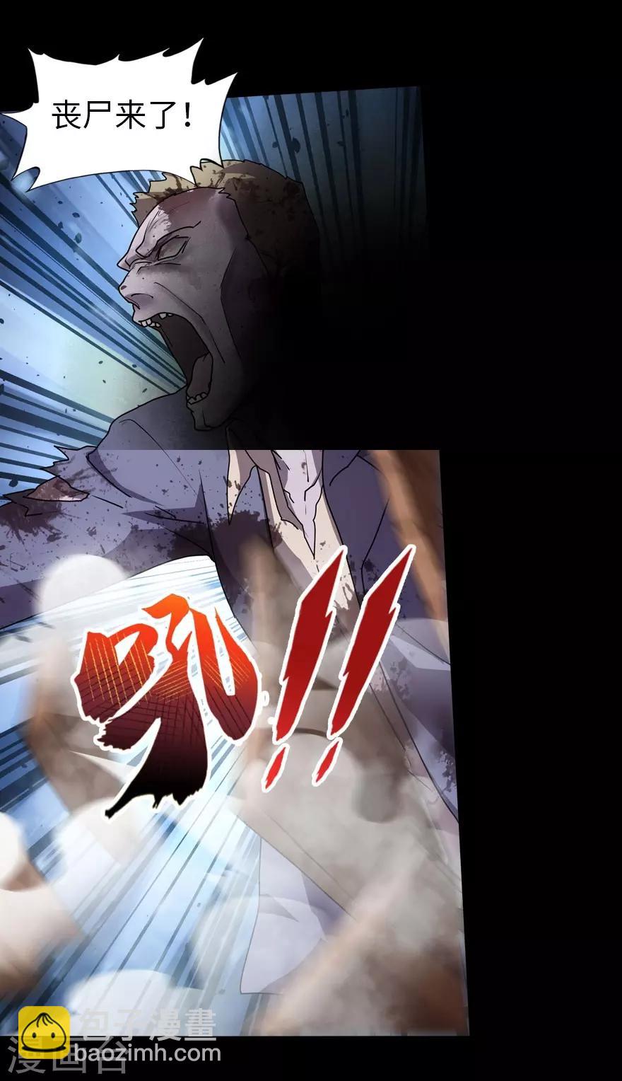 第27话38