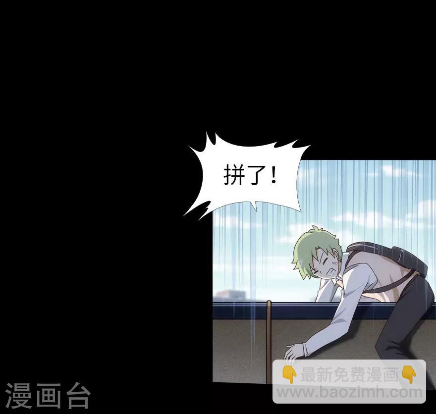 第27话41
