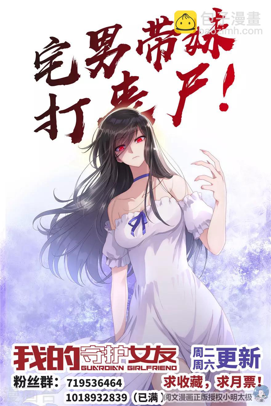 第27话58