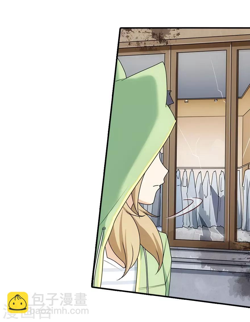 第37话13