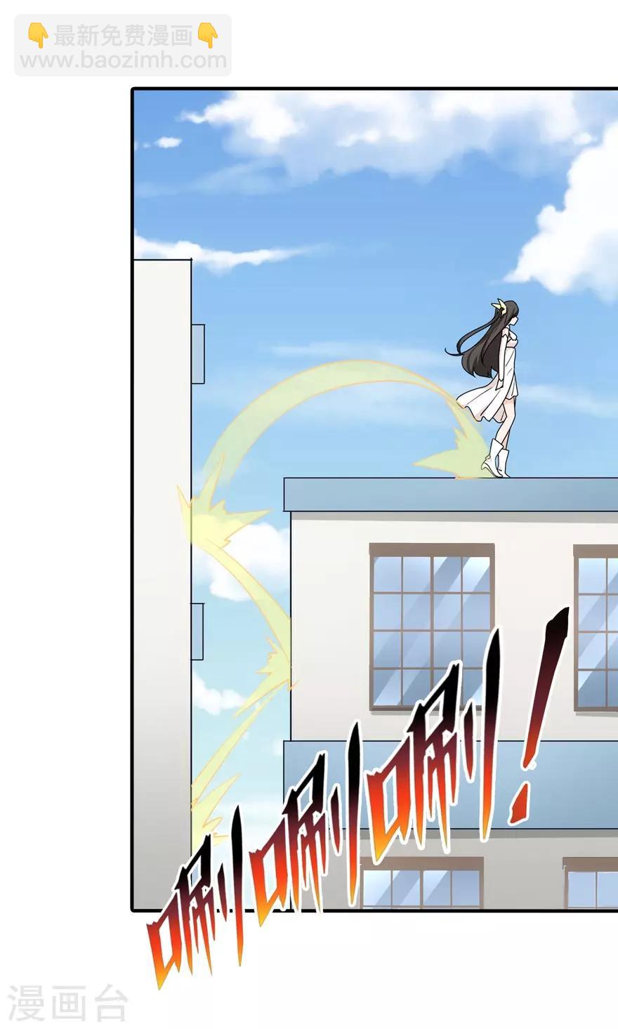 第37话29