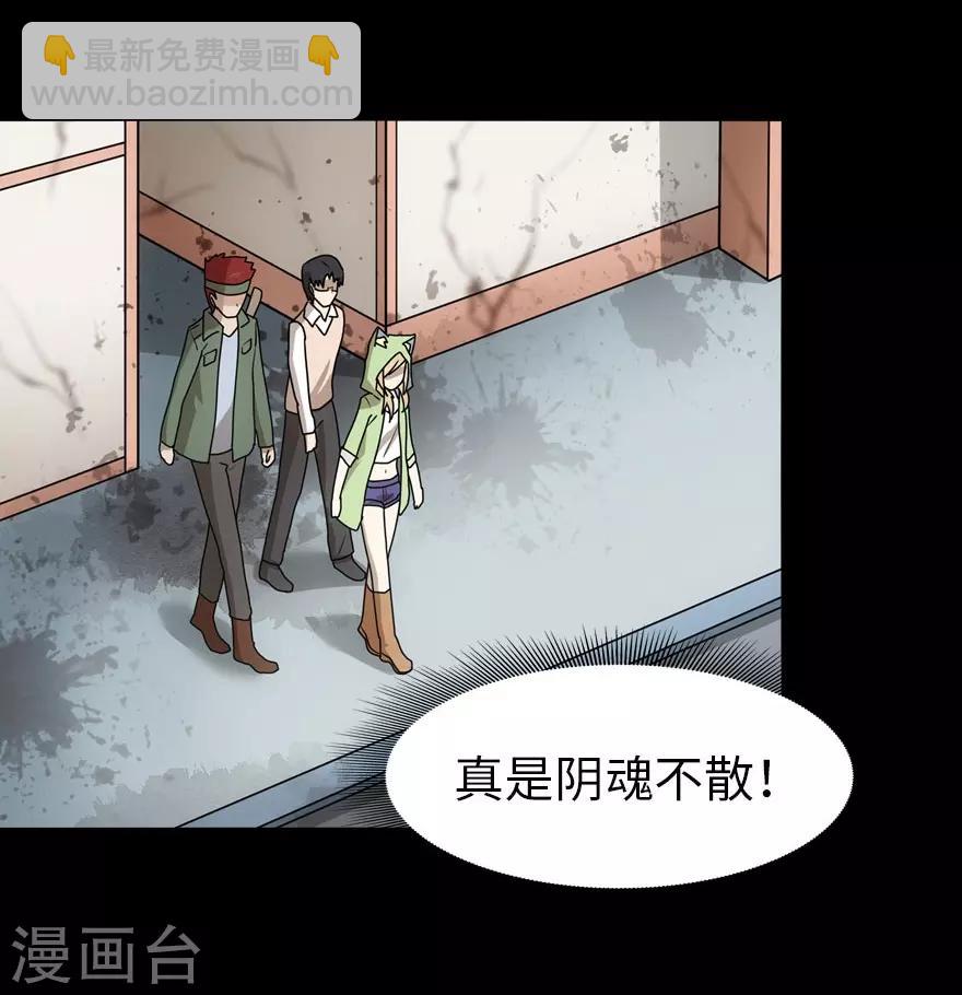 第37话39