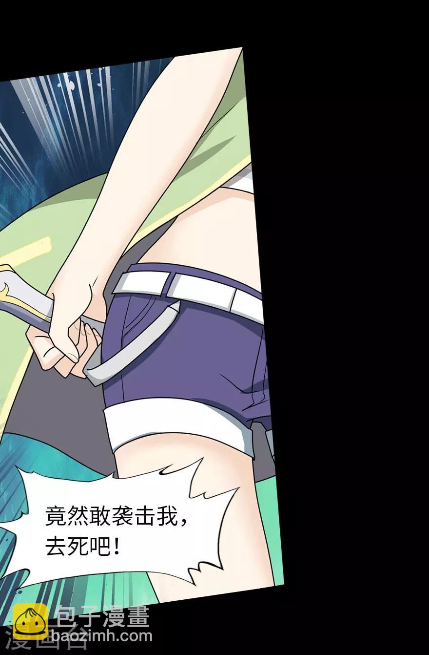 第37话48