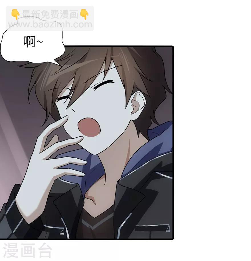 第37话5