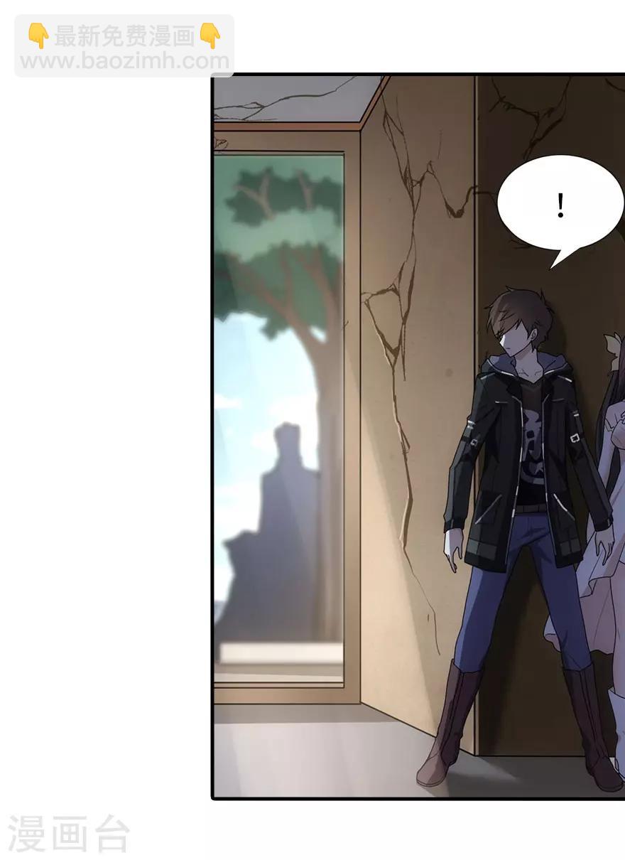 第37话7