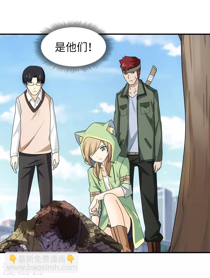 第37话8