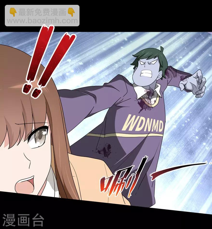 第53话12