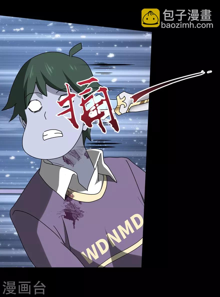 第53话13