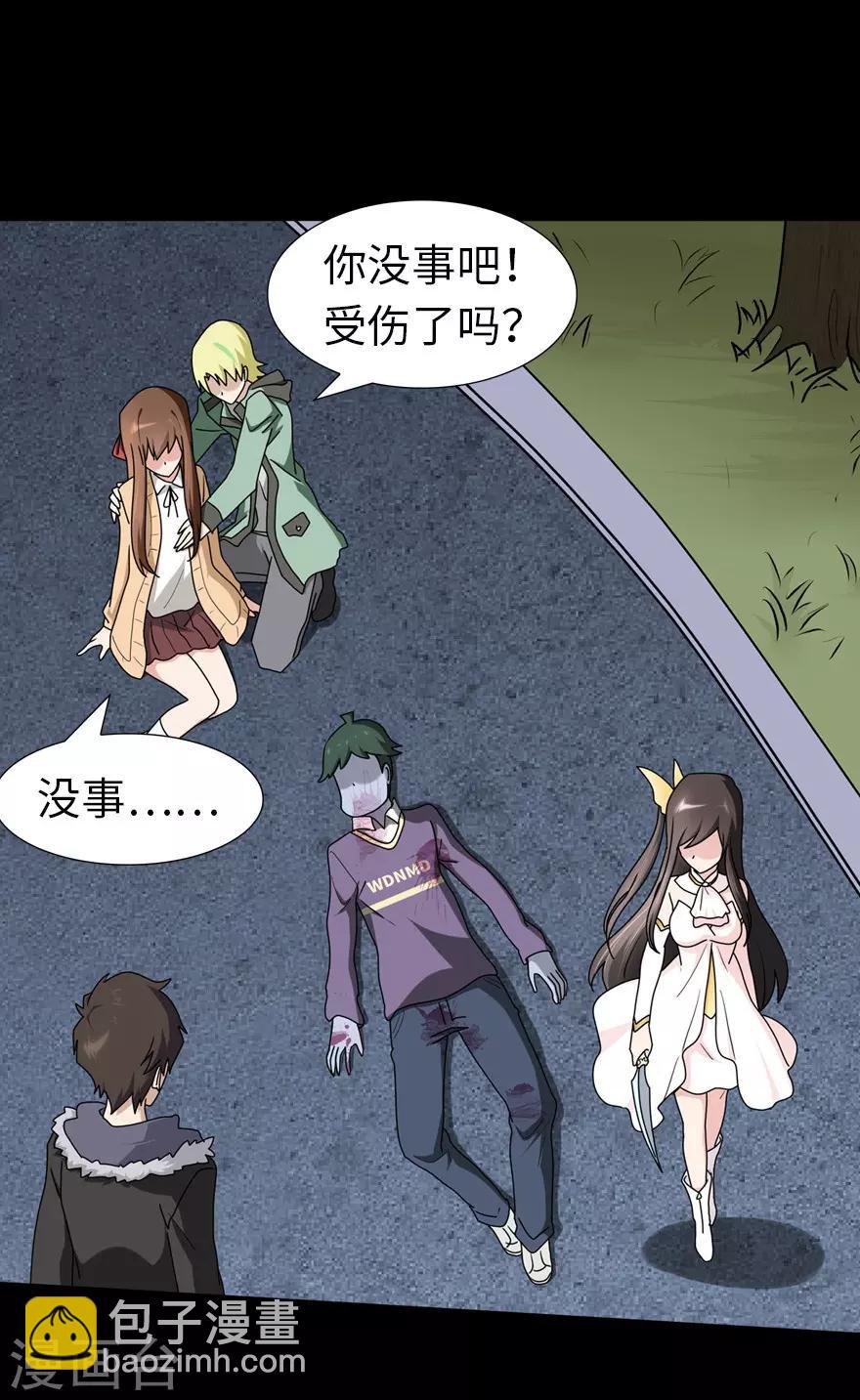 第53话15