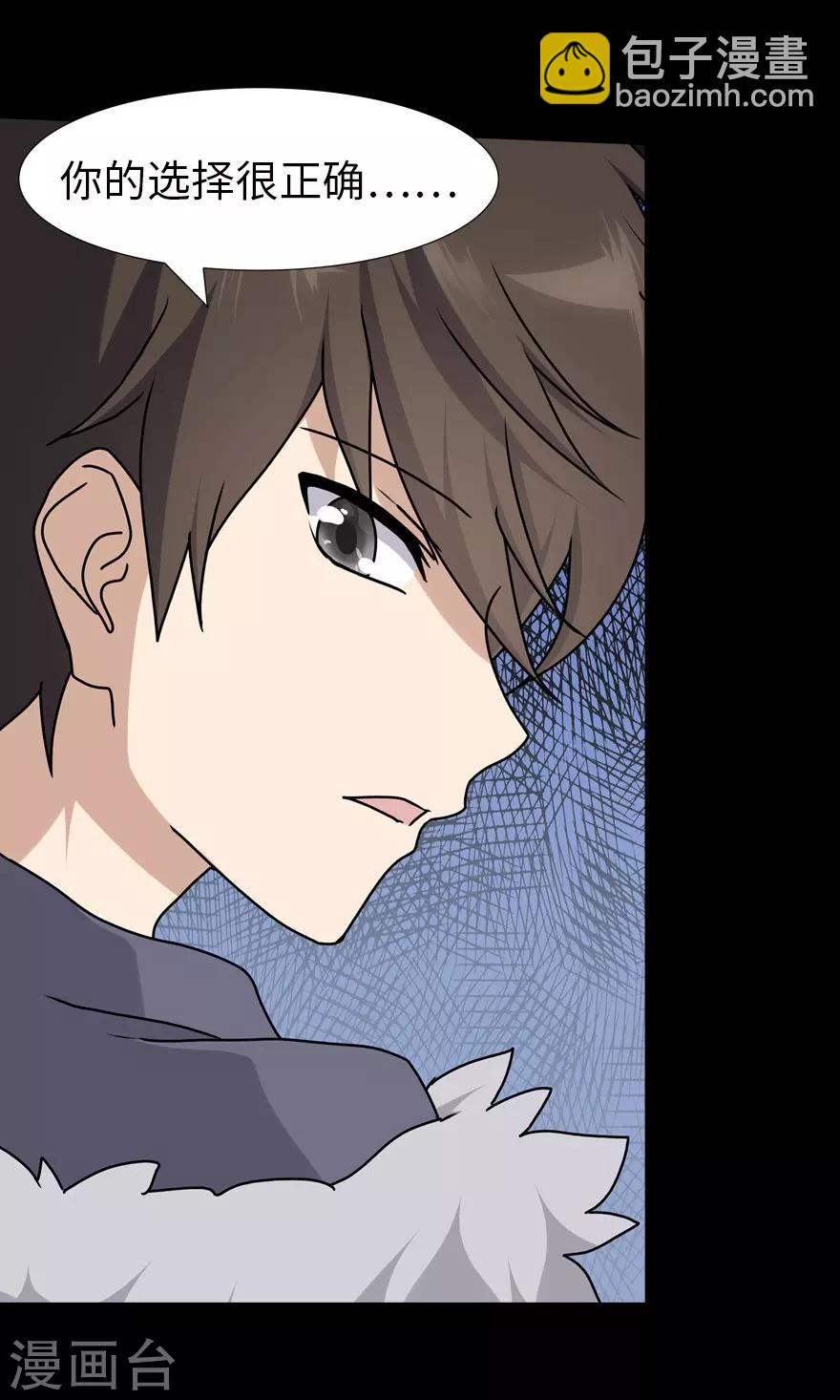 第53话28