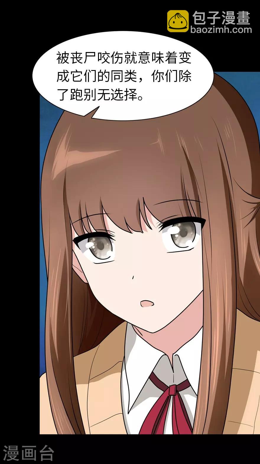 第53话29