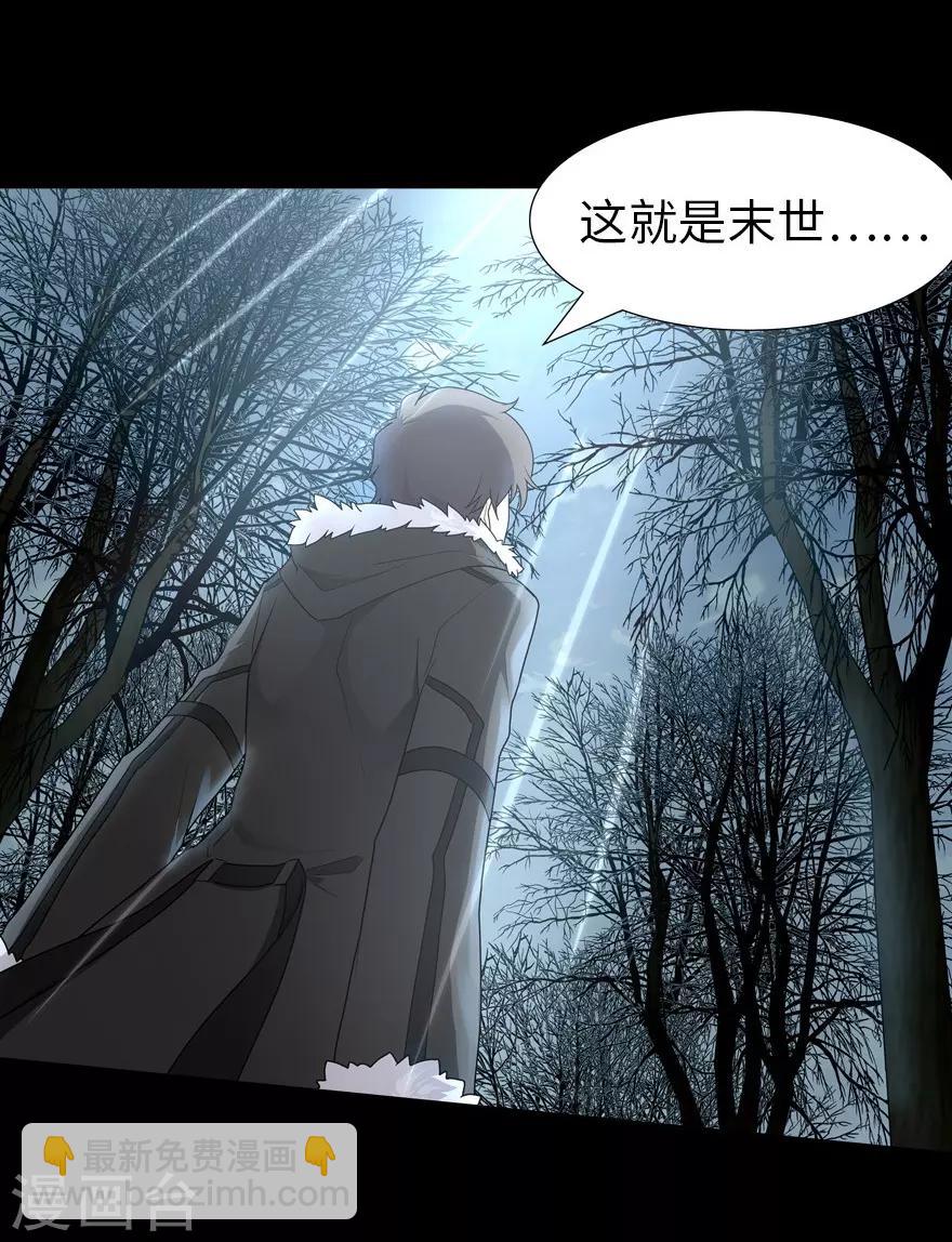 第53话30