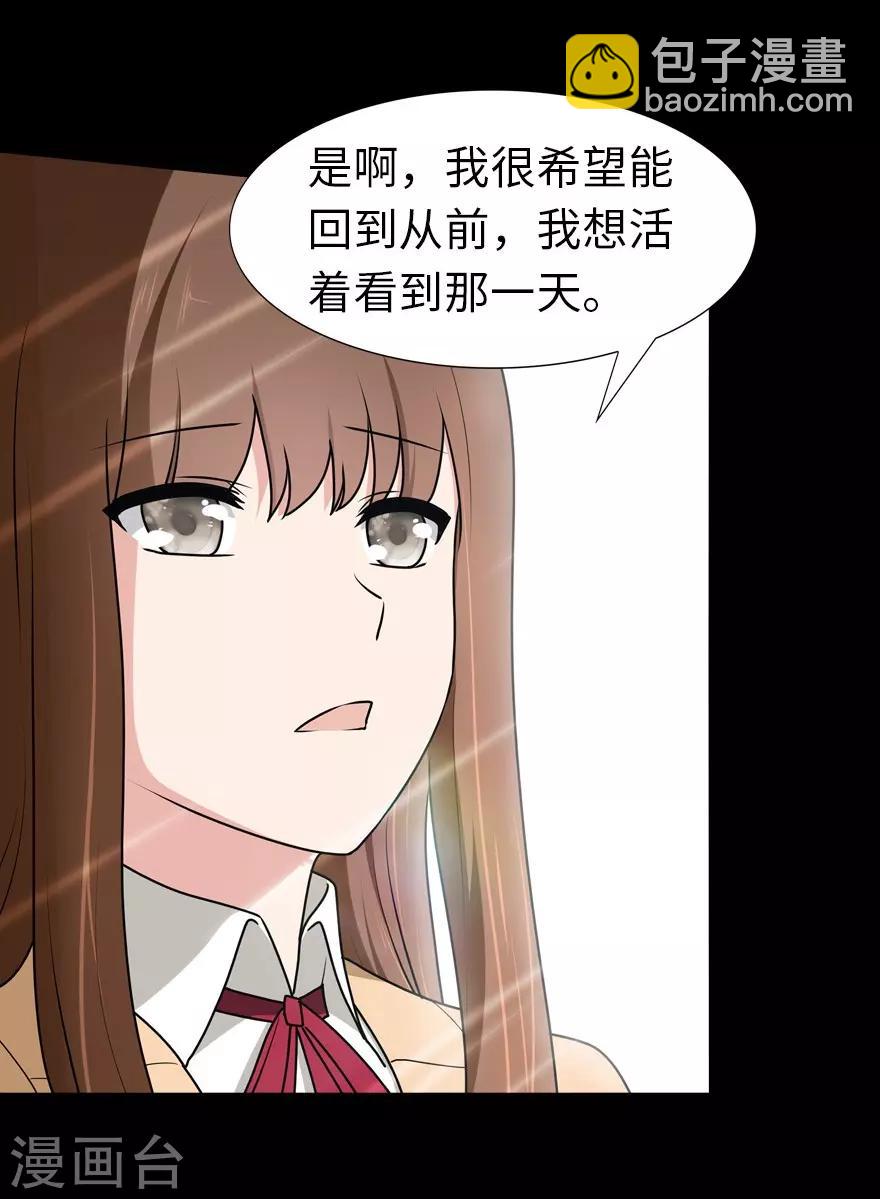 第53话31