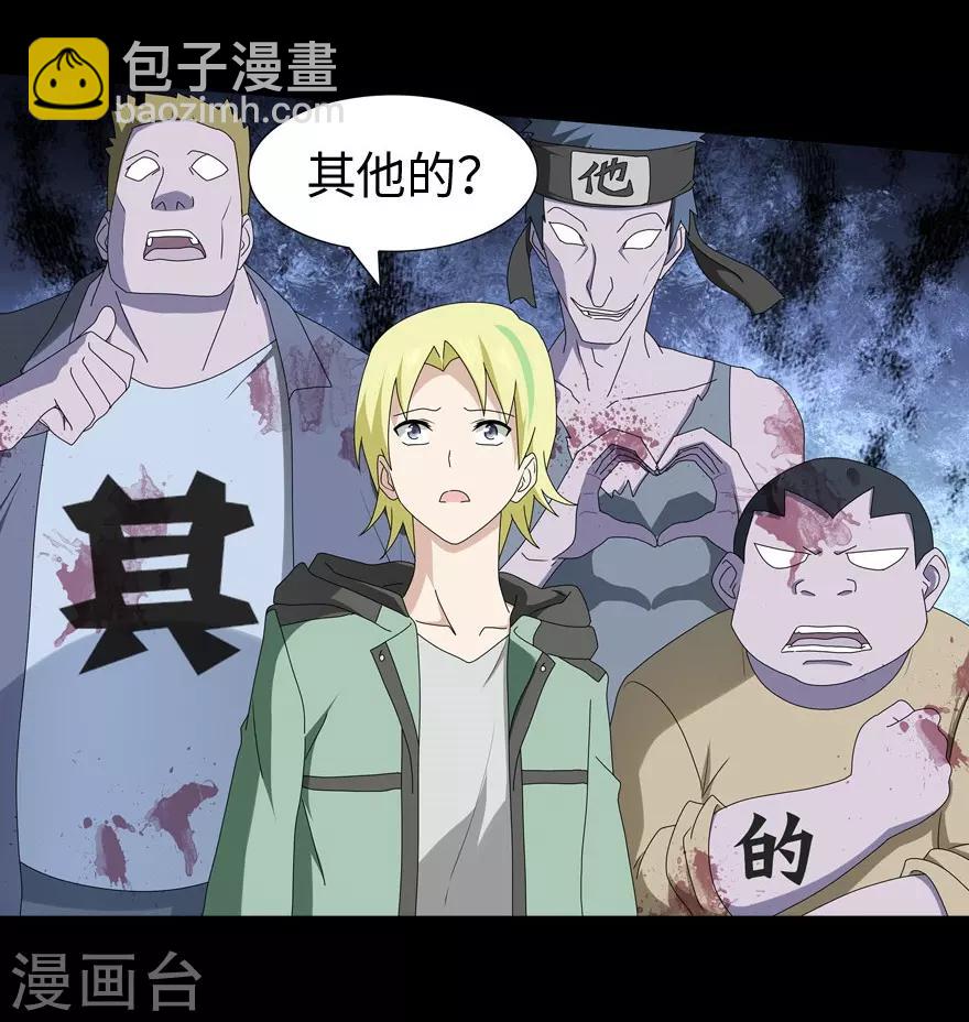 第53话35