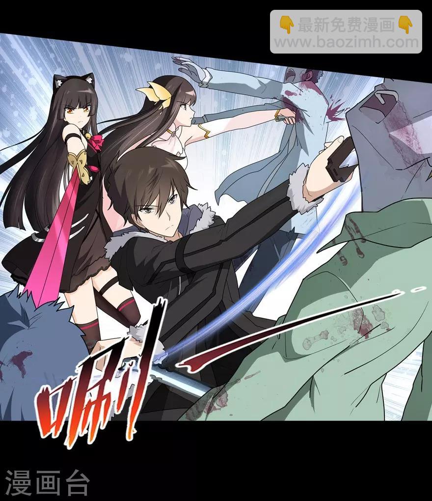 第53话38