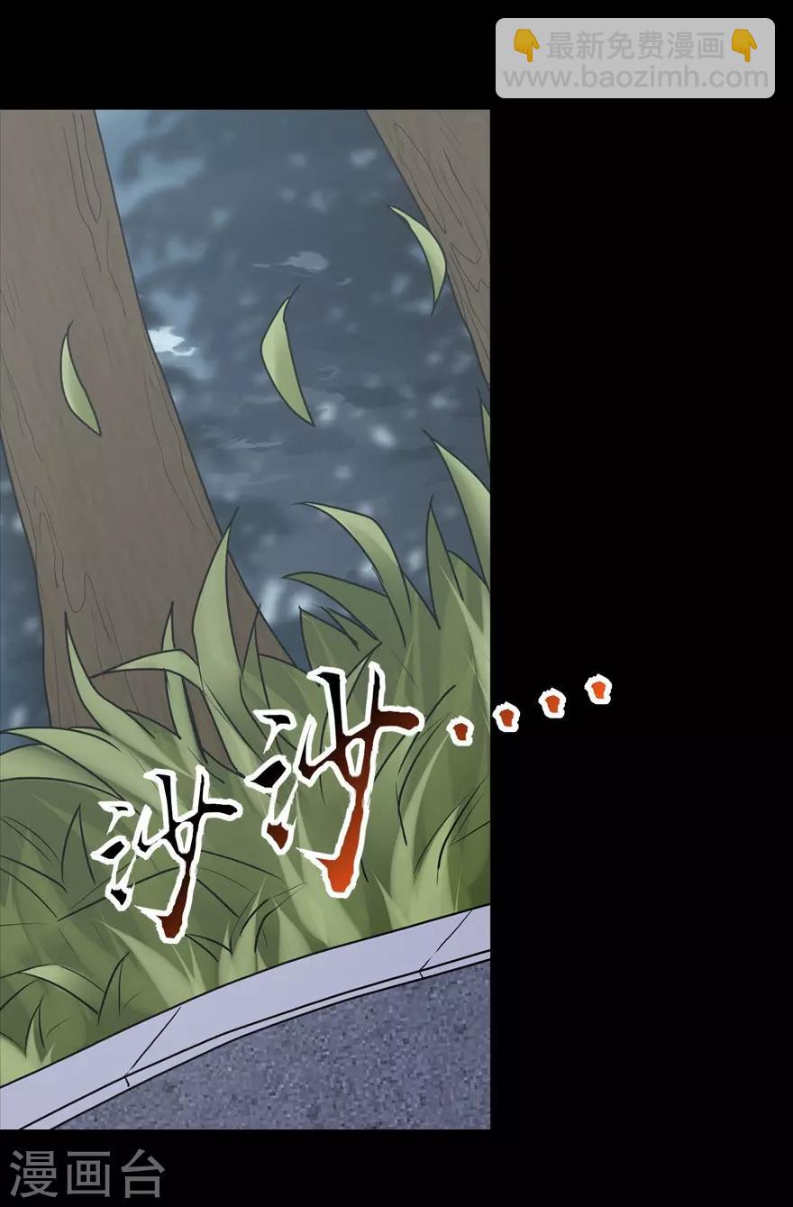 第53话4