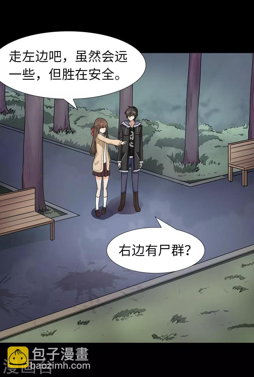 第54话18