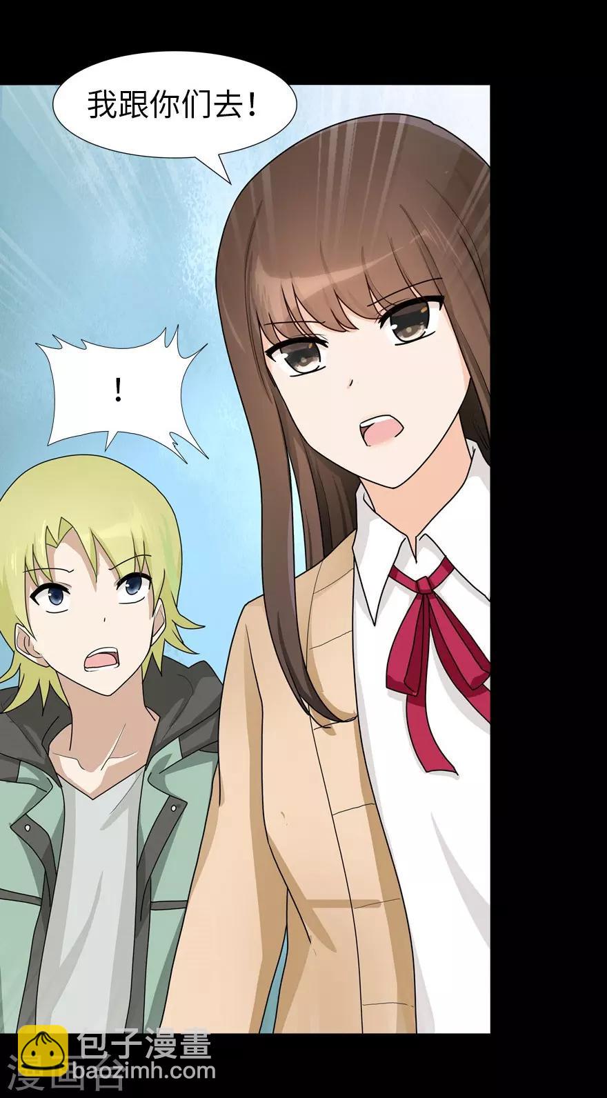 第54话22