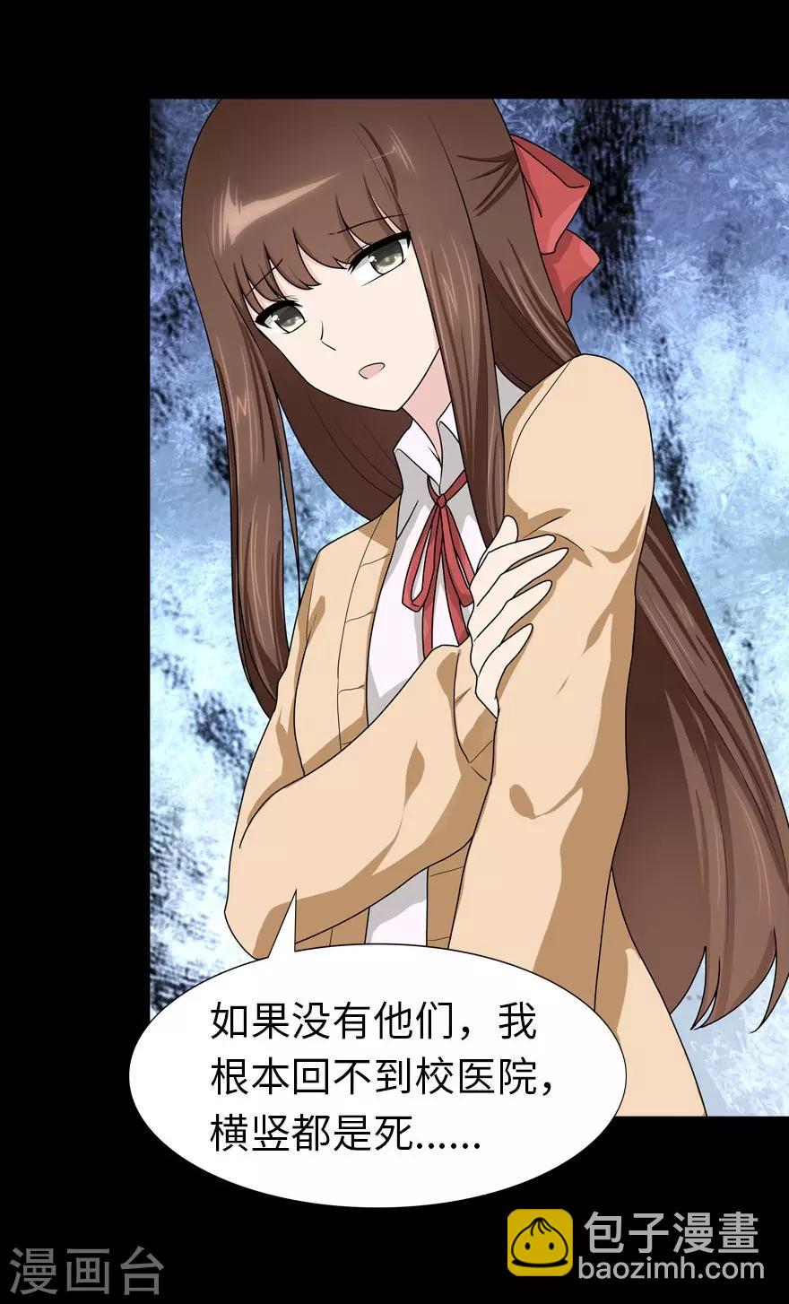 第54话24