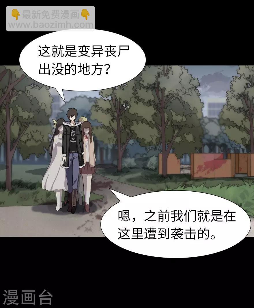 第54话27