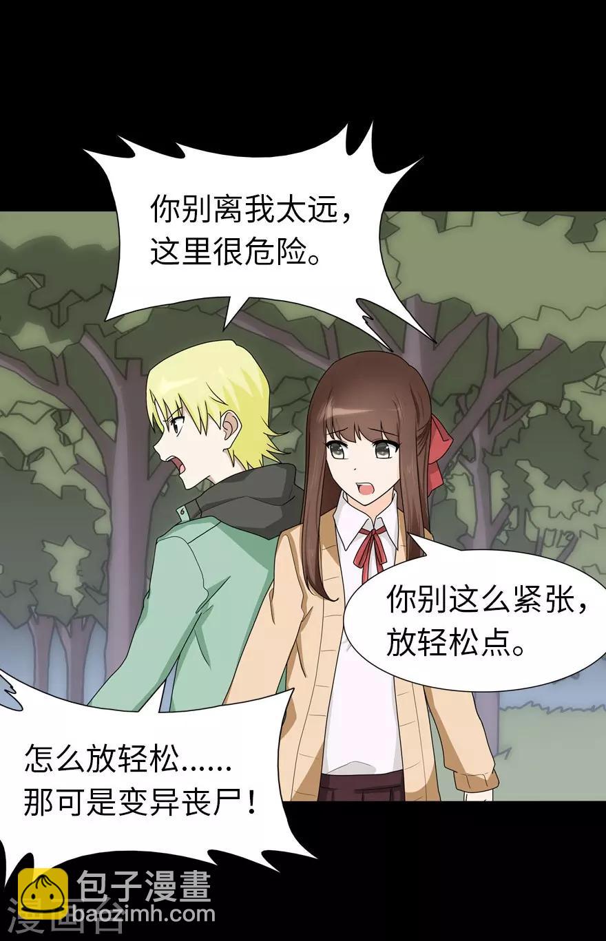 第54话28