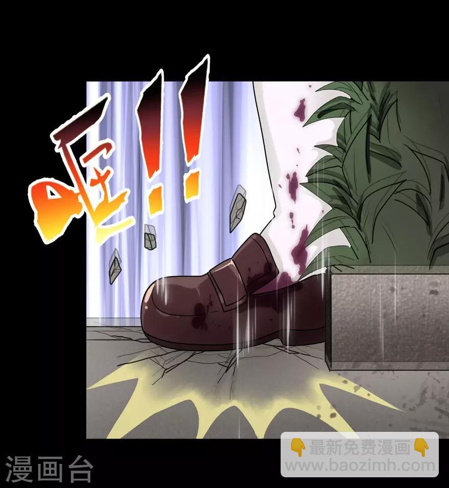 第54话32