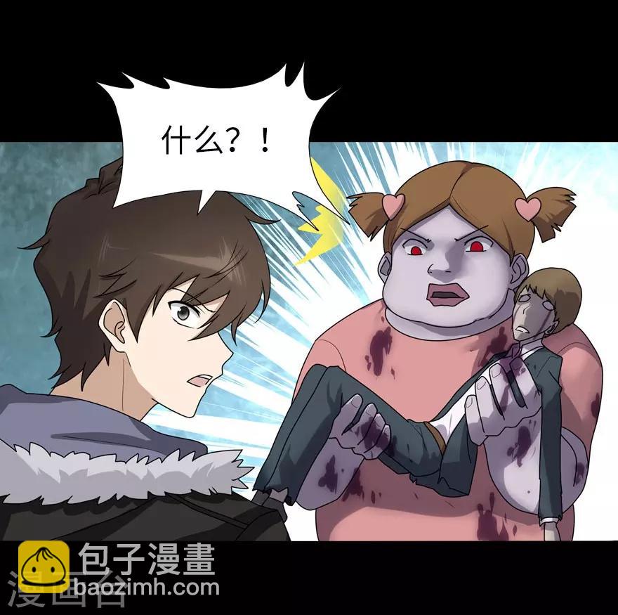 第54话37