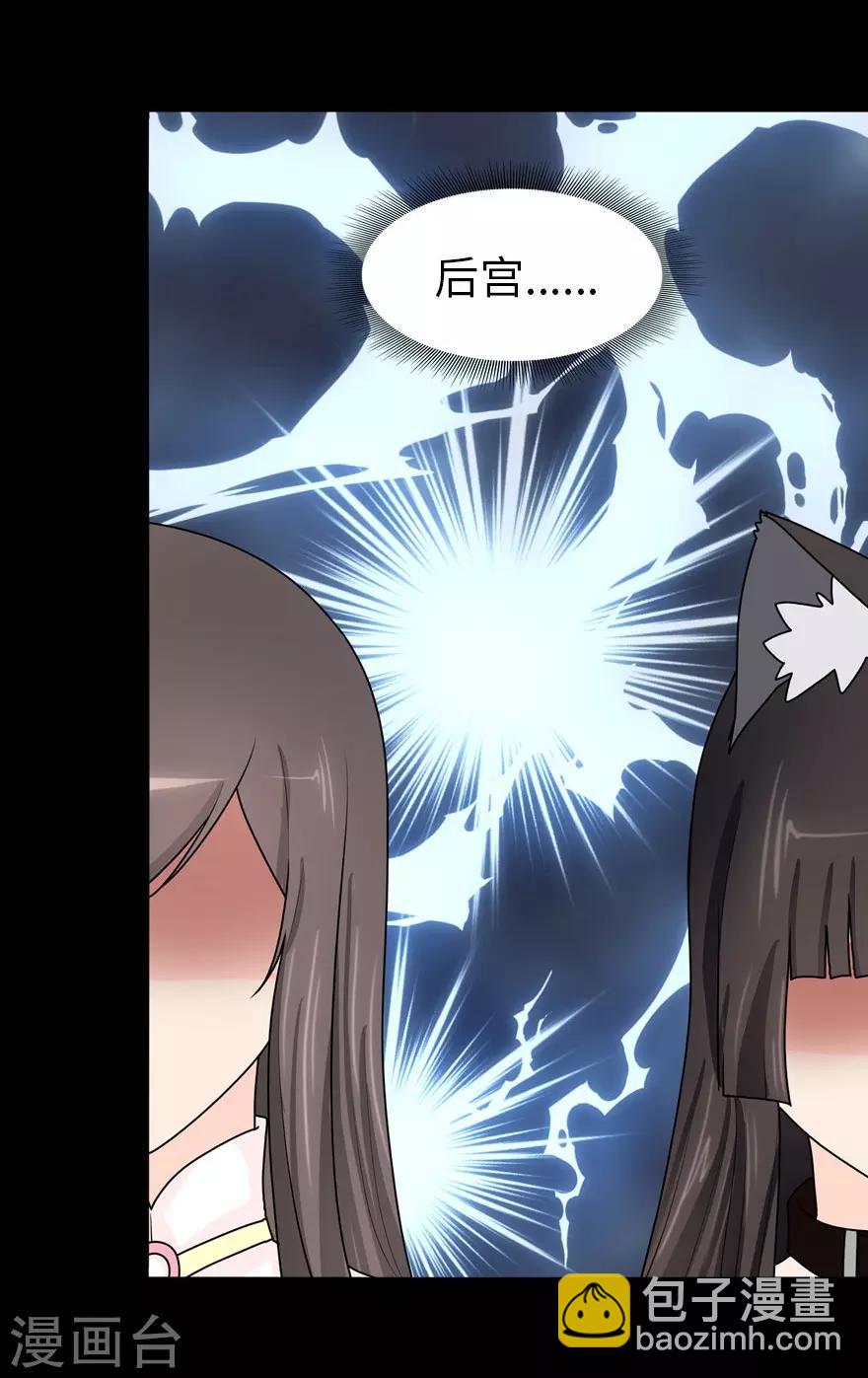 第54话41