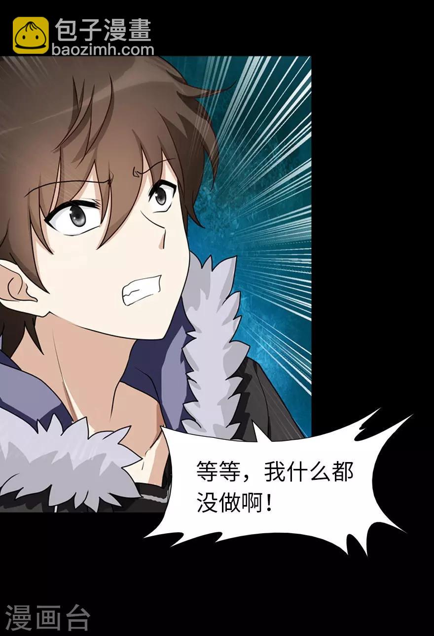 第54话45