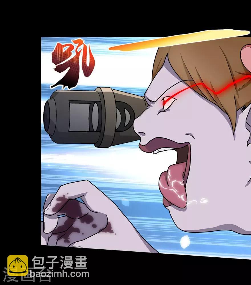 第54话48