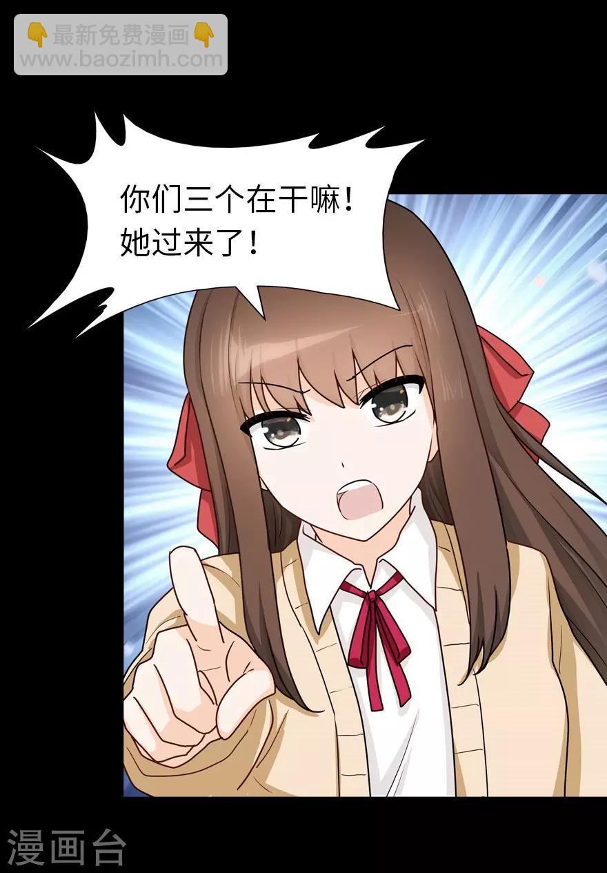 第54话50