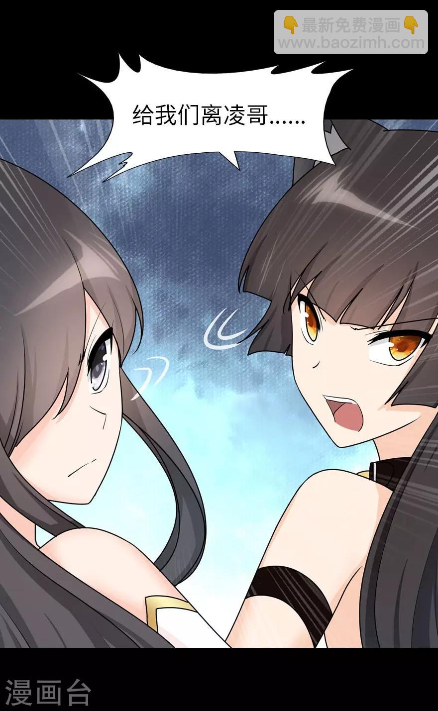第54话54