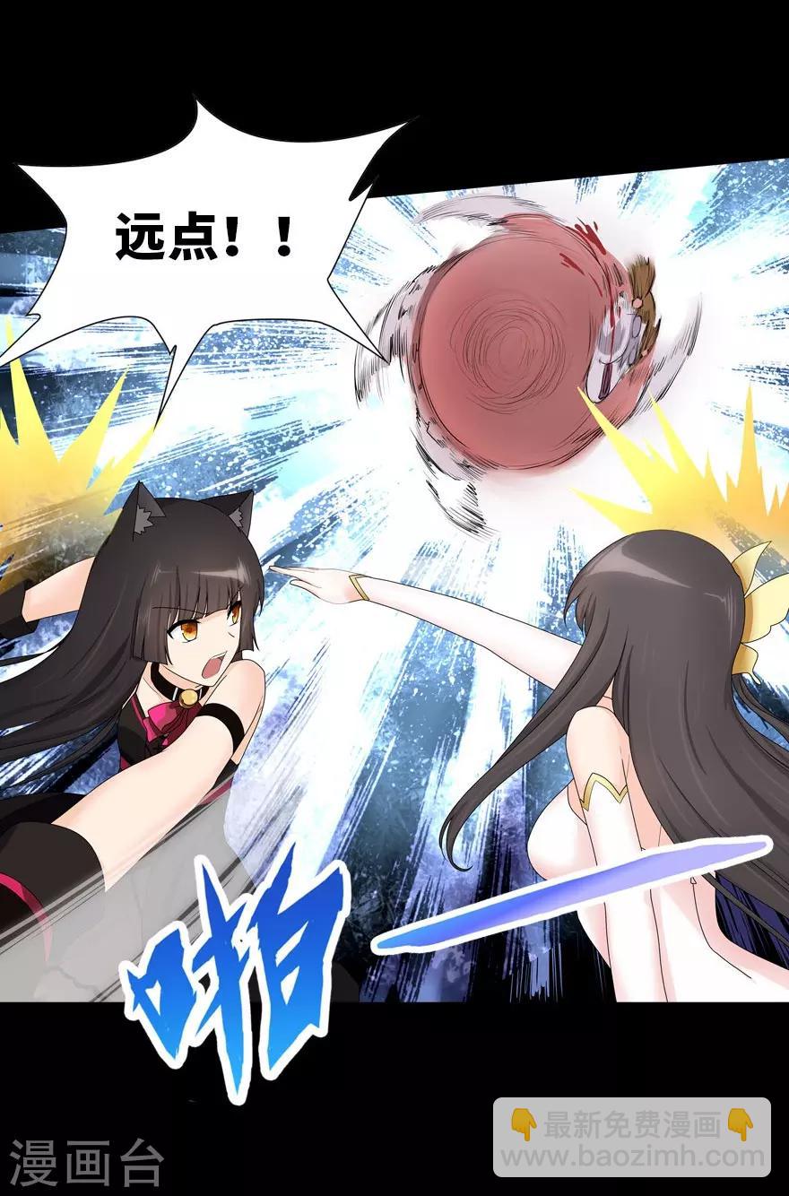 第54话56