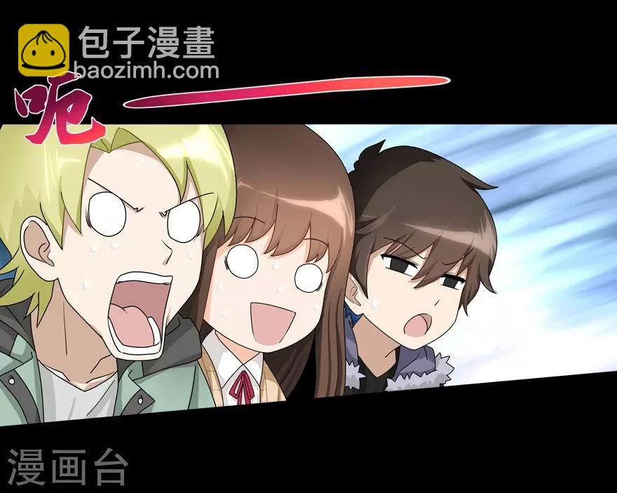 第54话57