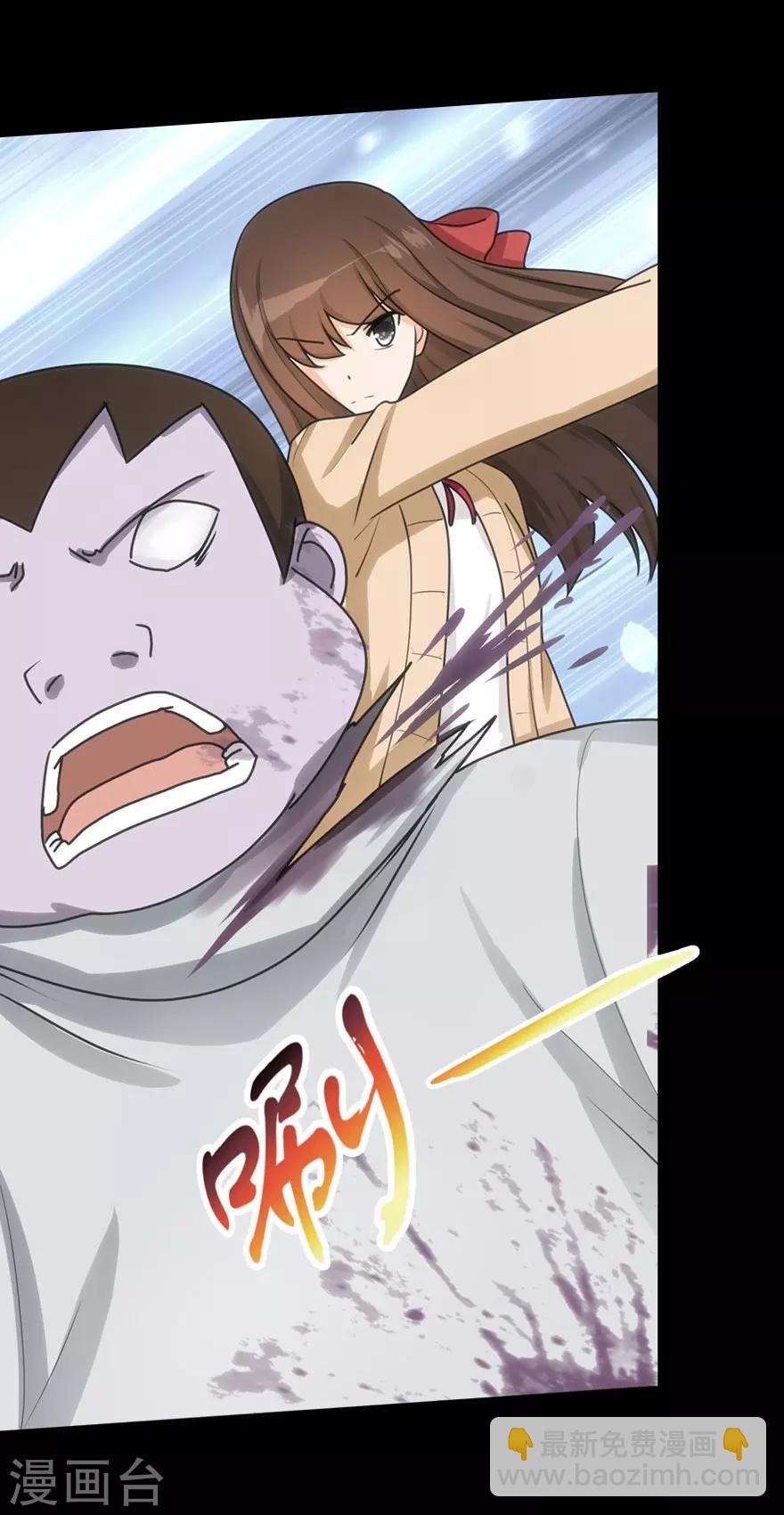 第54话6