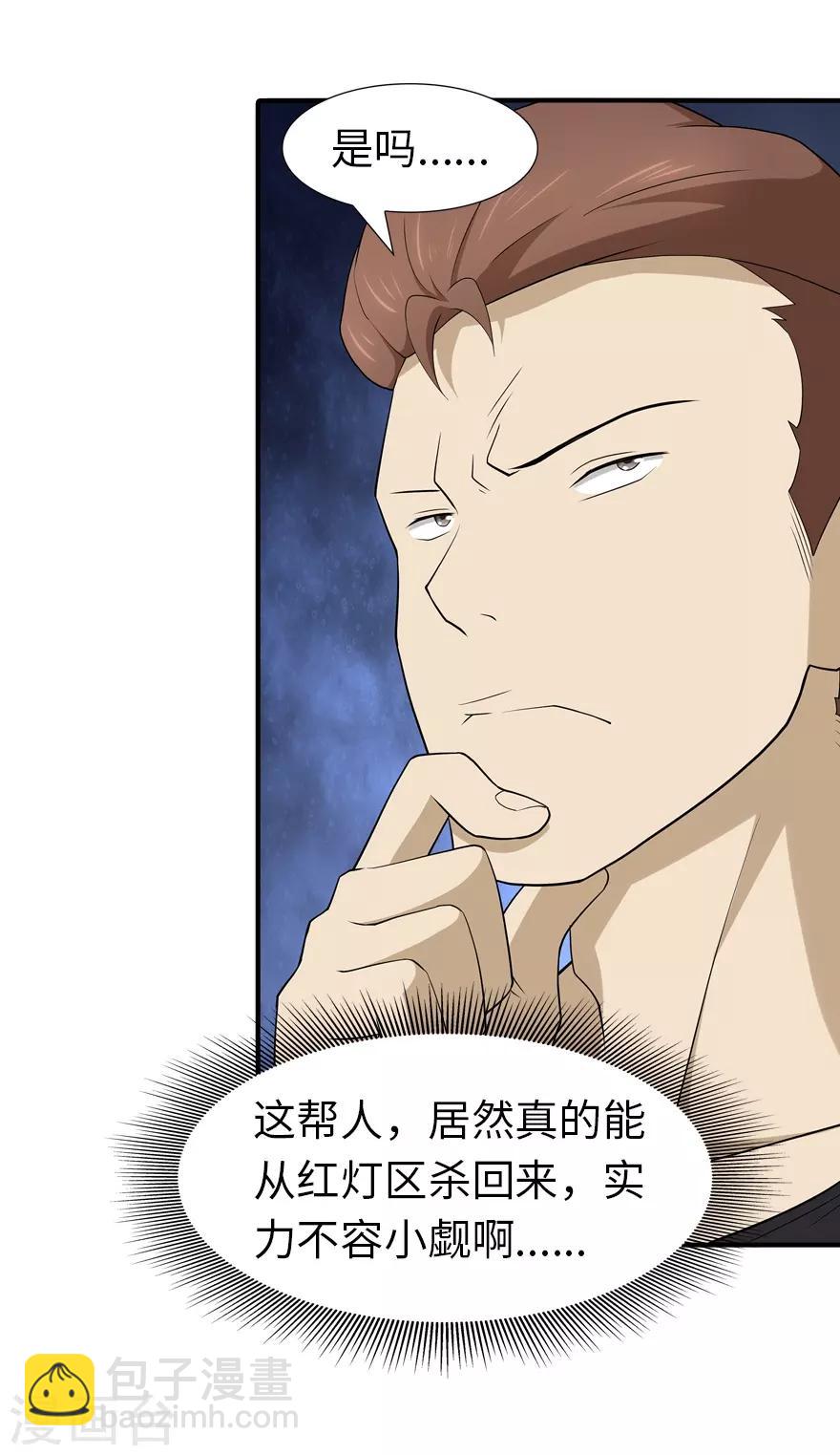 第58话13