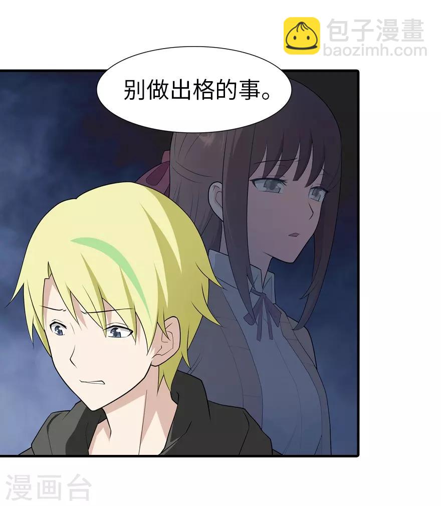 第58话15
