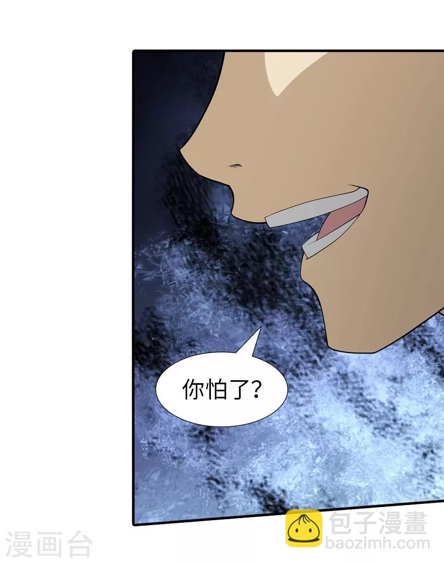 第58话16