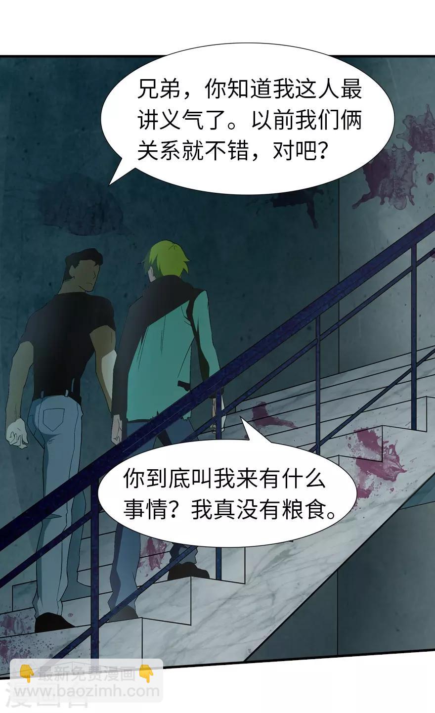第58话2