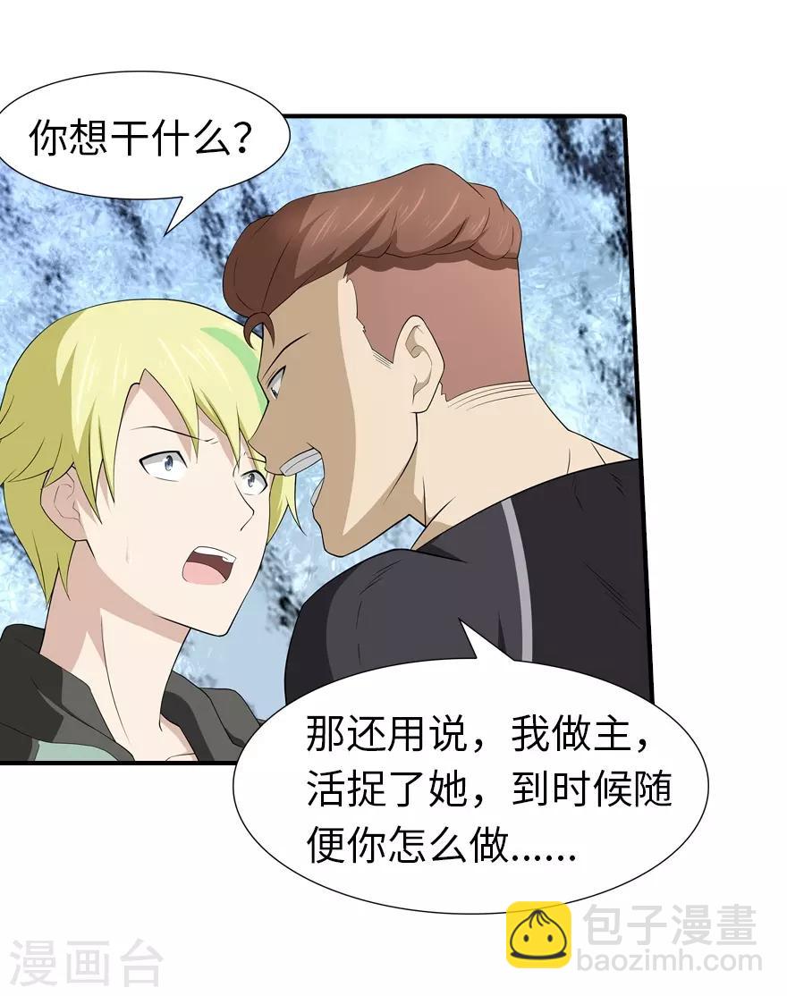 第58话26