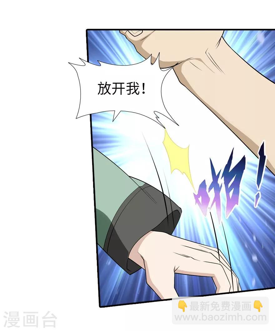 第58话27