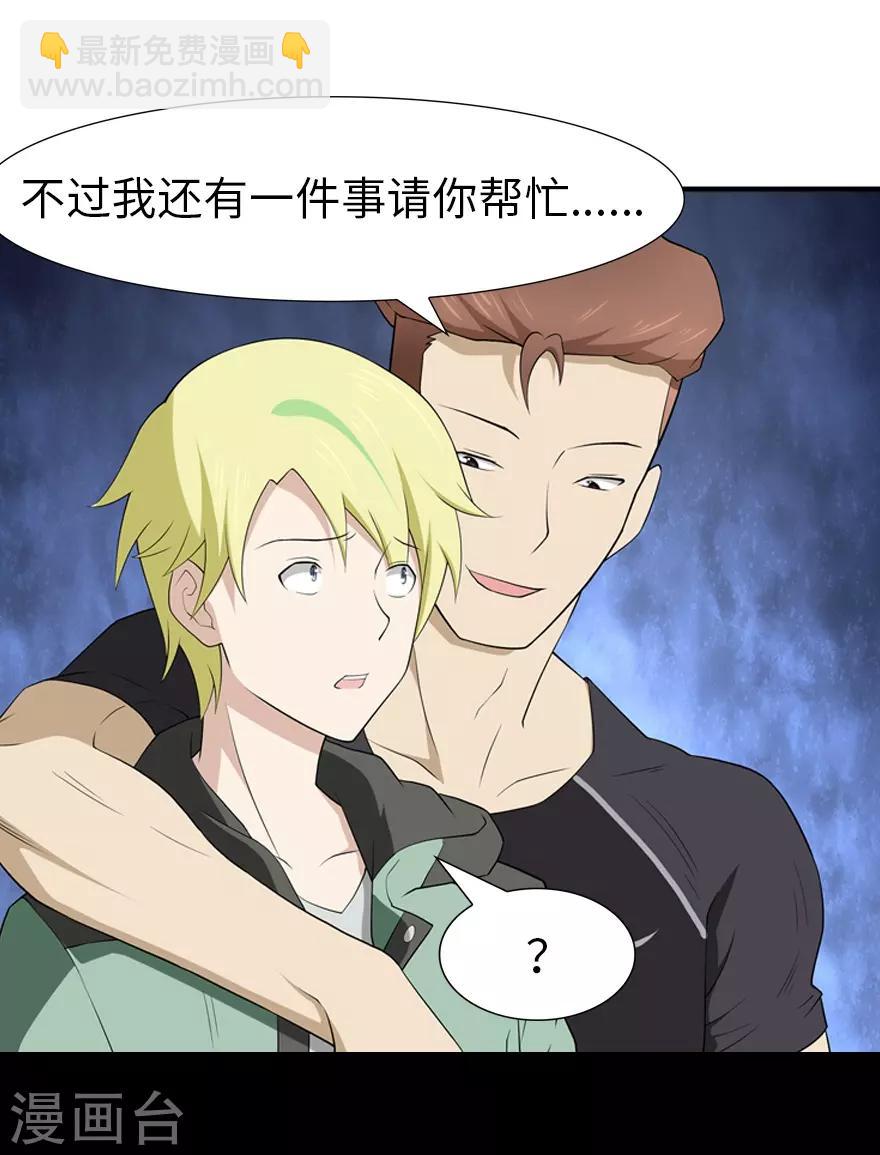 第58话34
