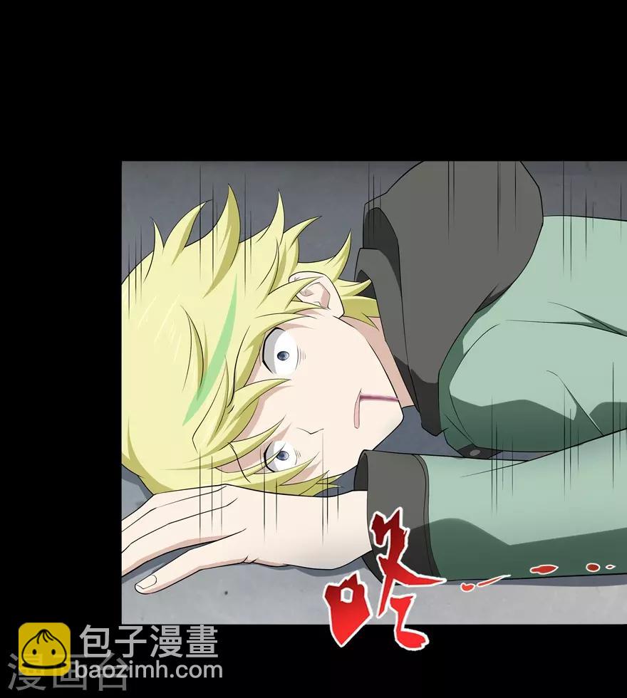 第58话39