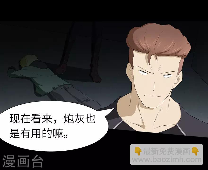 第58话42