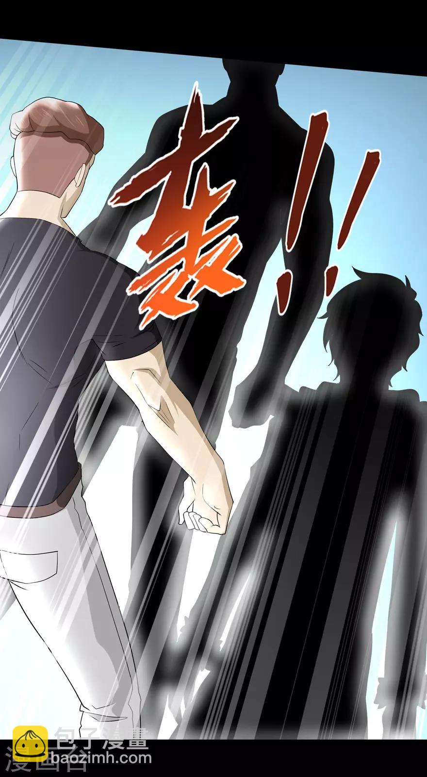 第58话43