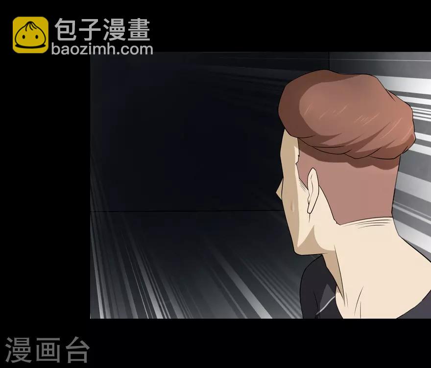 第58话45