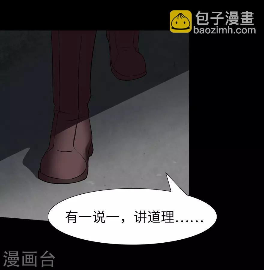 第58话46